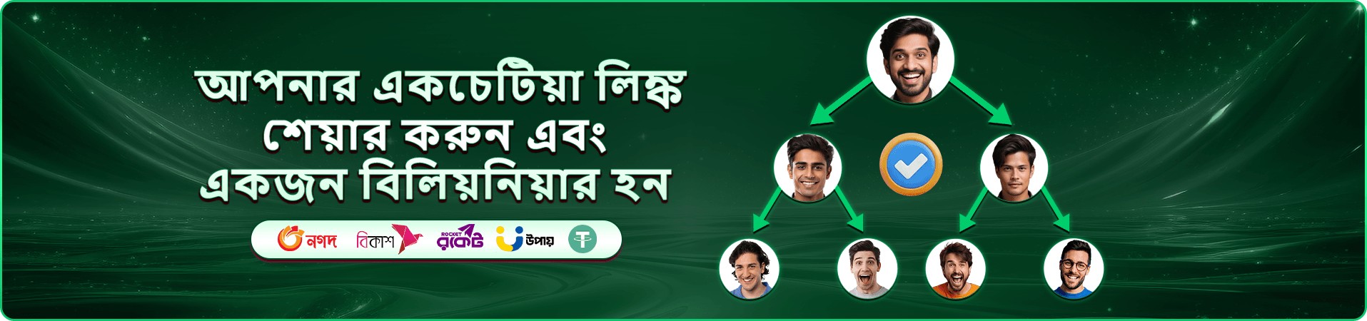 লাইভ ক্যাসিনো টেবিল ও ডিলারের আলোকিত ব্যানার শিল্প